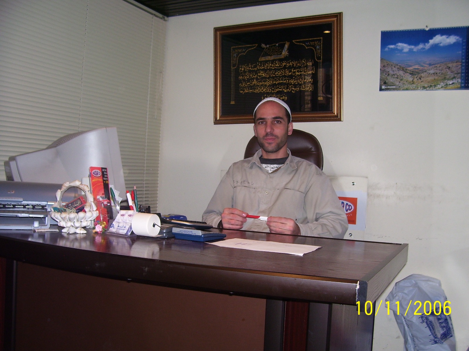 Mr. Zaid Al Halabi
